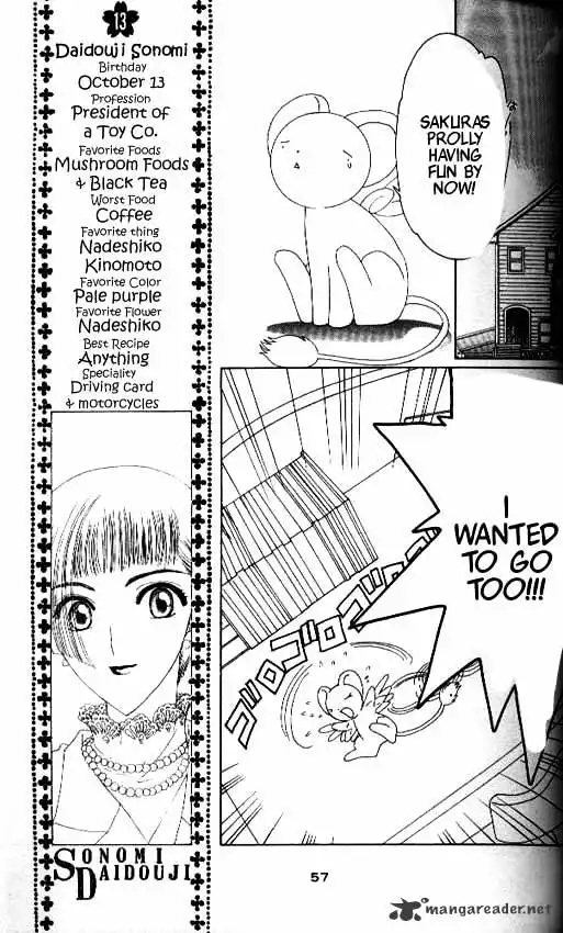 Cardcaptor Sakura Chapter 16 10